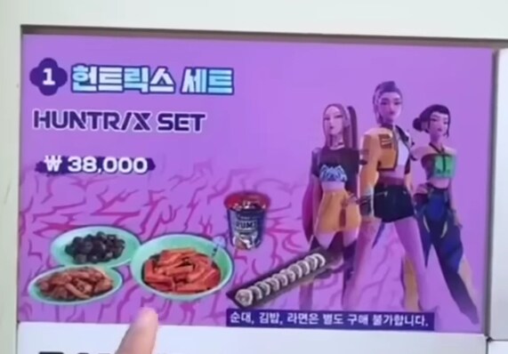케데헌 무섭다 무서워....(FEAT. 용인자연농원)_2.jpg