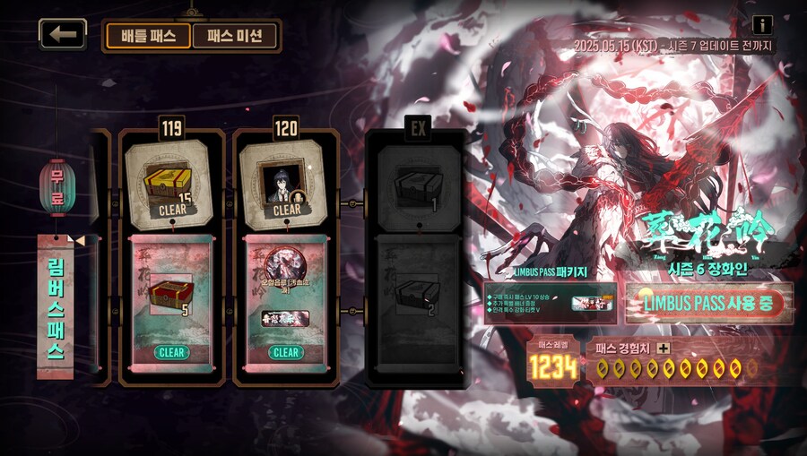 림버스) 1234!_1.jpg