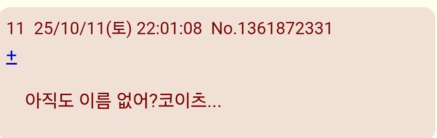 체인소맨)1부까지 본 팬이 놀란점_3.jpg