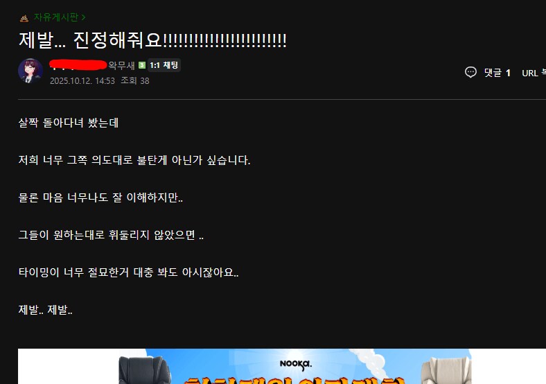 ㅇㅇㄱ)ㅇㅍㄹ : 여러분 이건 공명의 함정입니다!_1.png