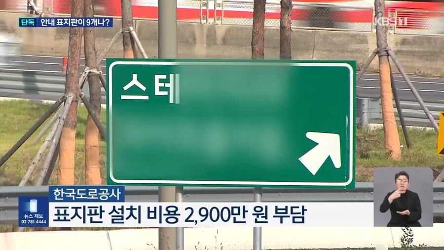 국가 돈으로 자기 음식점 홍보하는 방법_2.png