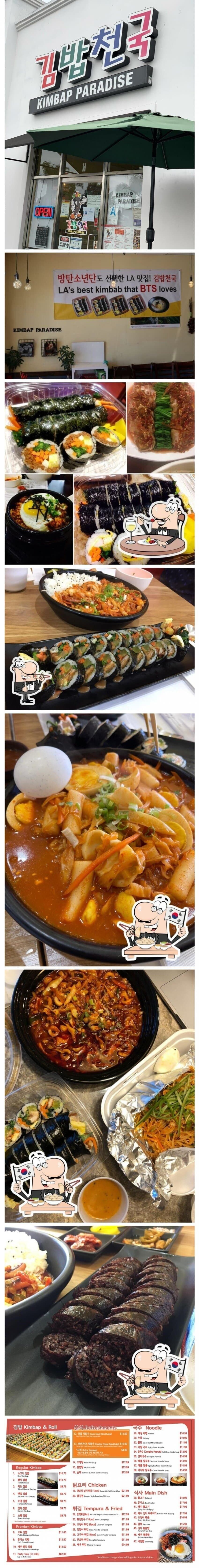 미국의 김밥천국_1.jpg