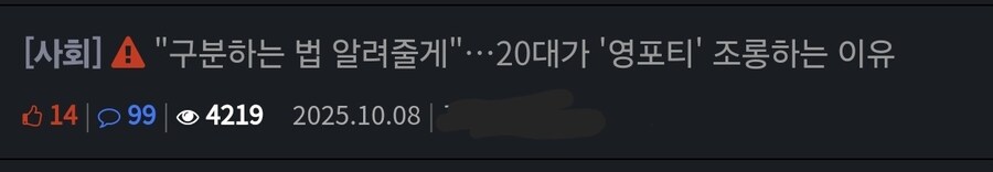 ㅂㄷㅂㄷ 지진이 느껴지는 그 민주화세대 게시판_1.jpg