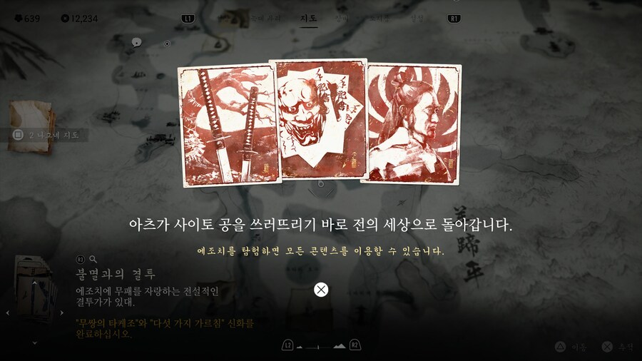 누설)이게 엔딩 본건가요?_1.jpg