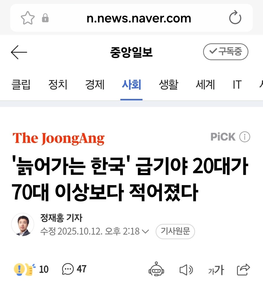 40대+50대 = 20대x2.6배_1.jpg