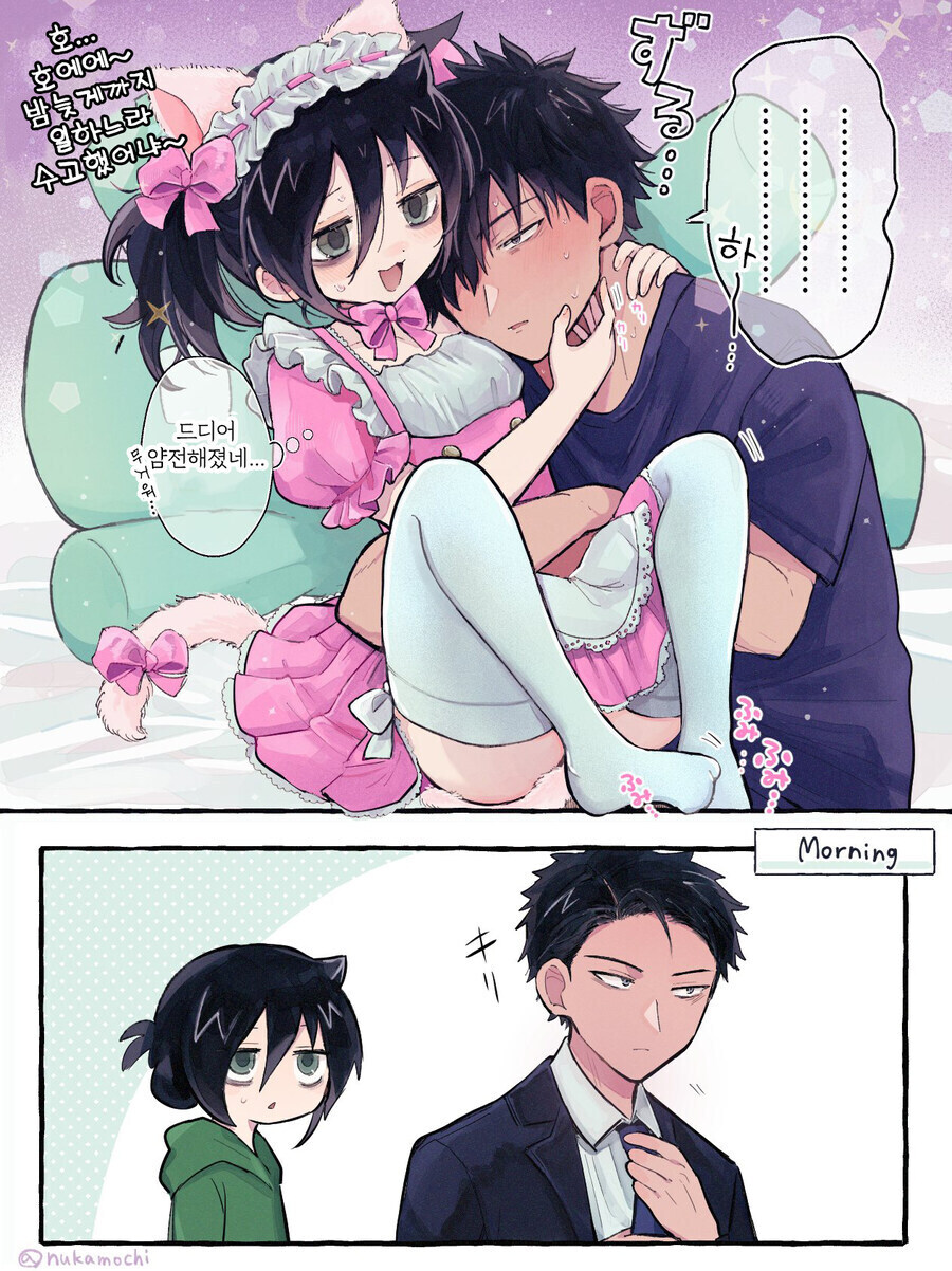 누나한테 나데나데 받는 순애남매 남동생.jpg_1.jpg