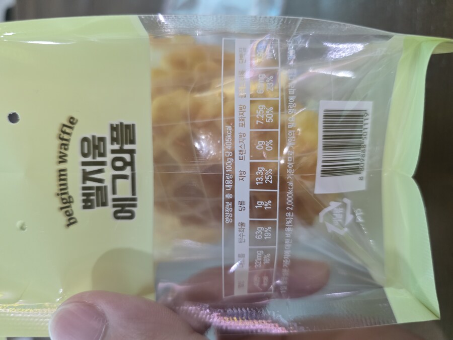 천원빵 후기 + 뭔가 ???_3.jpg