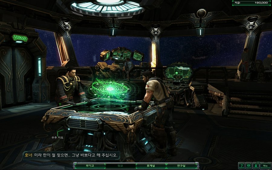 [스타크래프트]무서운 아내를 둔 맷호너_4.jpg