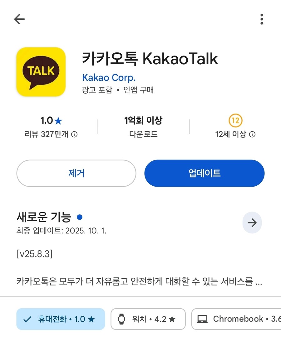 현재 시점에서 의외로 자랑할 수 있는 것_2.jpg