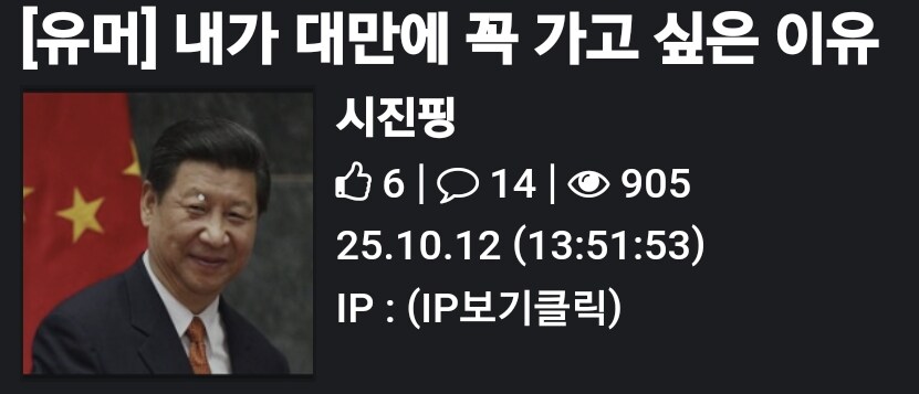 ???:내가 대만에 꼭 가고 싶은 이유_1.png