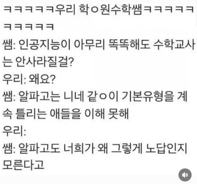 인공지능도 해결할 수 없는 난제_1.png