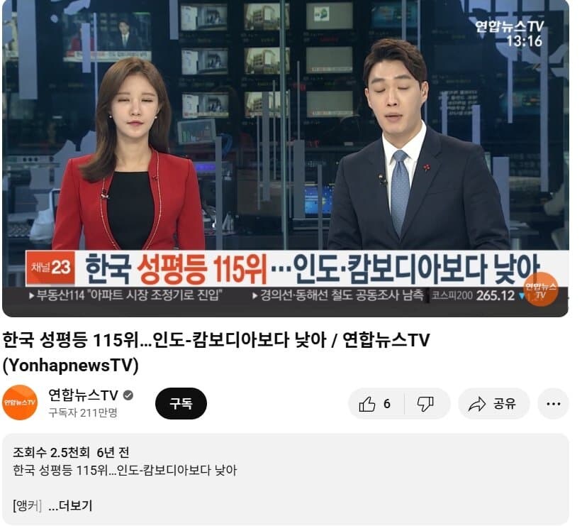 캄보디아가 한국 보다 앞서는 거 jpg_2.jpg