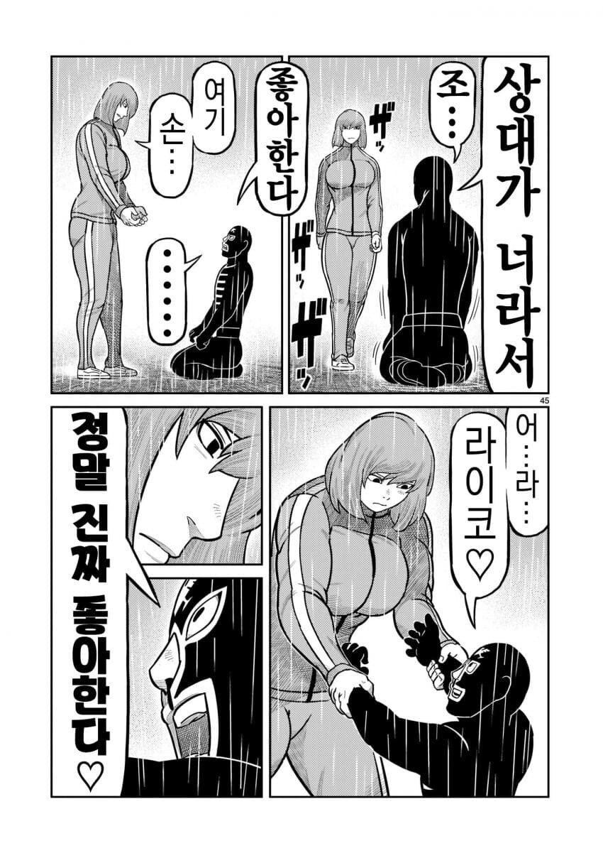 가면라이더에 나오는 프로레슬링기술_1.jpg