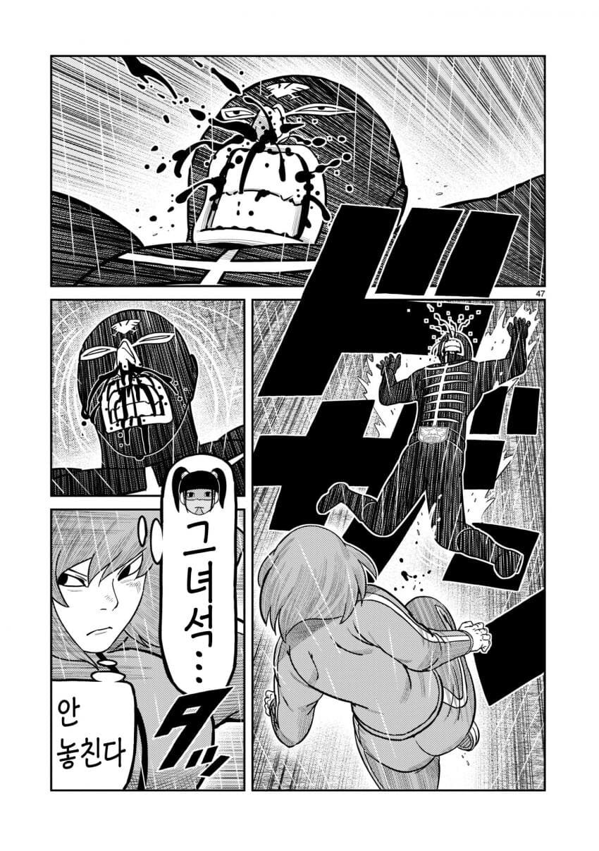 가면라이더에 나오는 프로레슬링기술_3.jpg