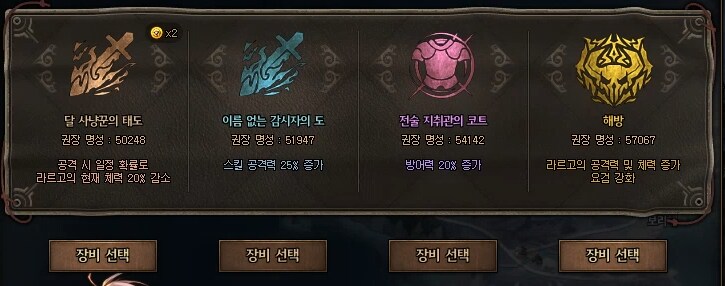 던파]개인적으로 어둑섬이 재밌었던 이유_1.png