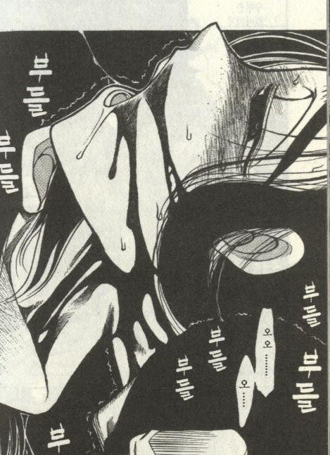 20년전 만화 수위.manga_2.png