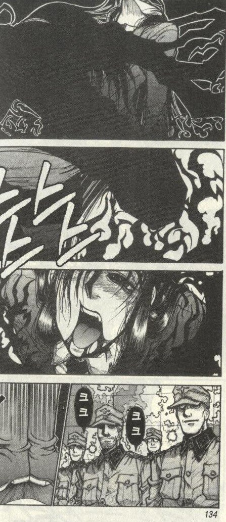 20년전 만화 수위.manga_3.png