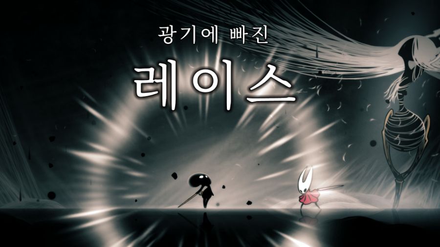 100% 엔딩까지 도달한 후, 여러가지들(스포)_5.jpg