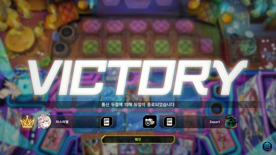 유희왕) 오늘도 한명을 죽였다_2.jpg