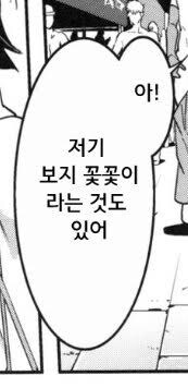 평범한 작가들은 벽을 느끼게 된다는 일본만화_1.jpg