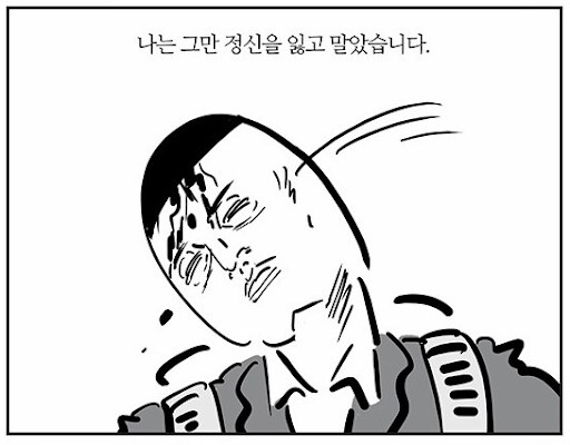 유튜브) GCL 사일런트힐 F 보는 중_3.png