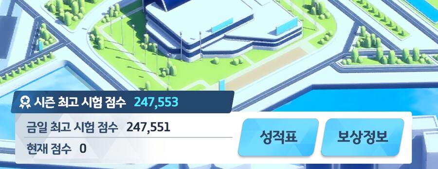 2점 차이_2.png