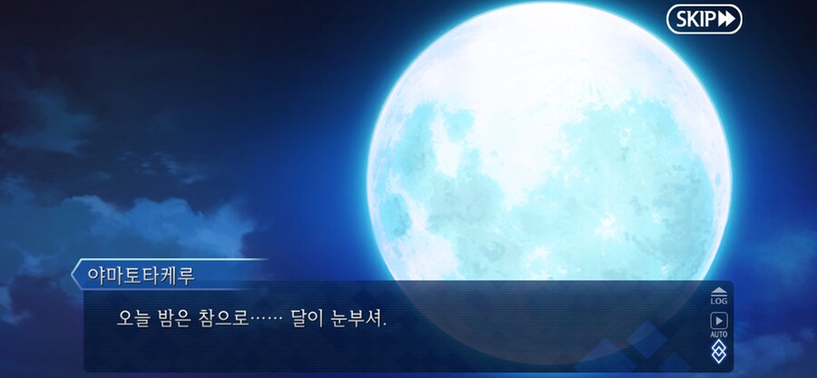페그오) 뒤늦게 콜라보 스토리 밀었다_8.png
