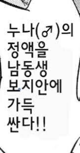 평범한 작가들은 벽을 느끼게 된다는 일본만화_5.jpg