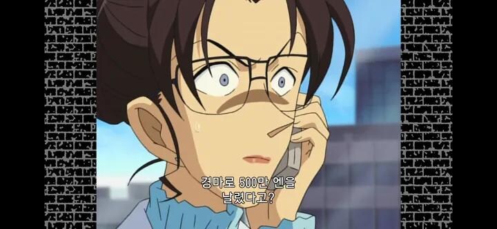 도쿄 건물주의 낭비벽_2.jpg