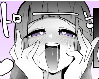 이 작가 표정 맛도리다_4.png