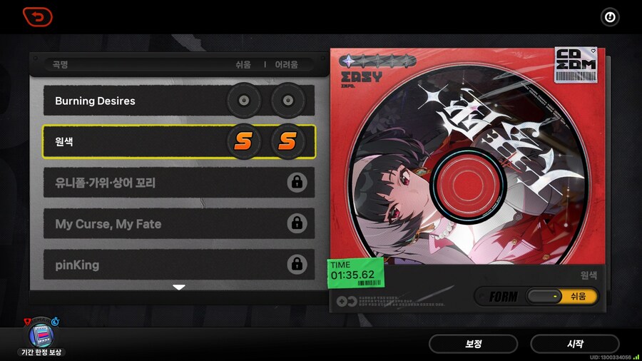 젠레스) 호요버스 미니 리듬게임중 정말 하기 싫었음_2.jpg