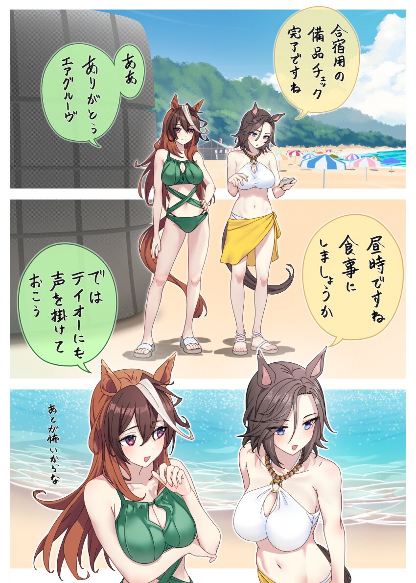 [말딸] 독점력_1.png