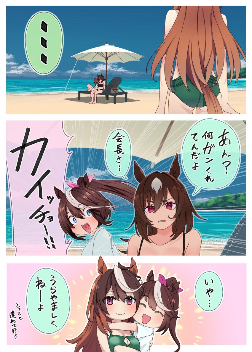 [말딸] 독점력_2.png