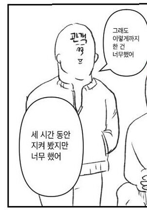 젠존제) 찍먹중인데 이 캐릭 인성뭐냐_2.jpg