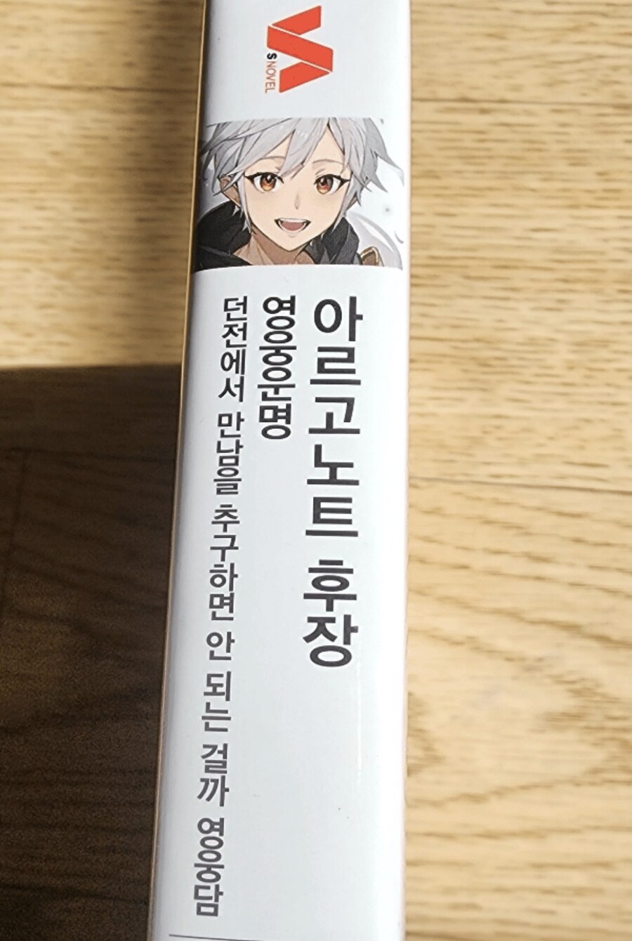이름이 왜그래_2.jpg