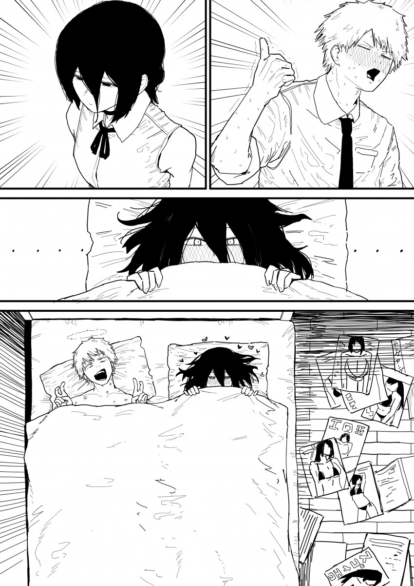 체인소맨) 레제가 덴지 집으로 데이트 하러 가는 만화.manhwa_2.png