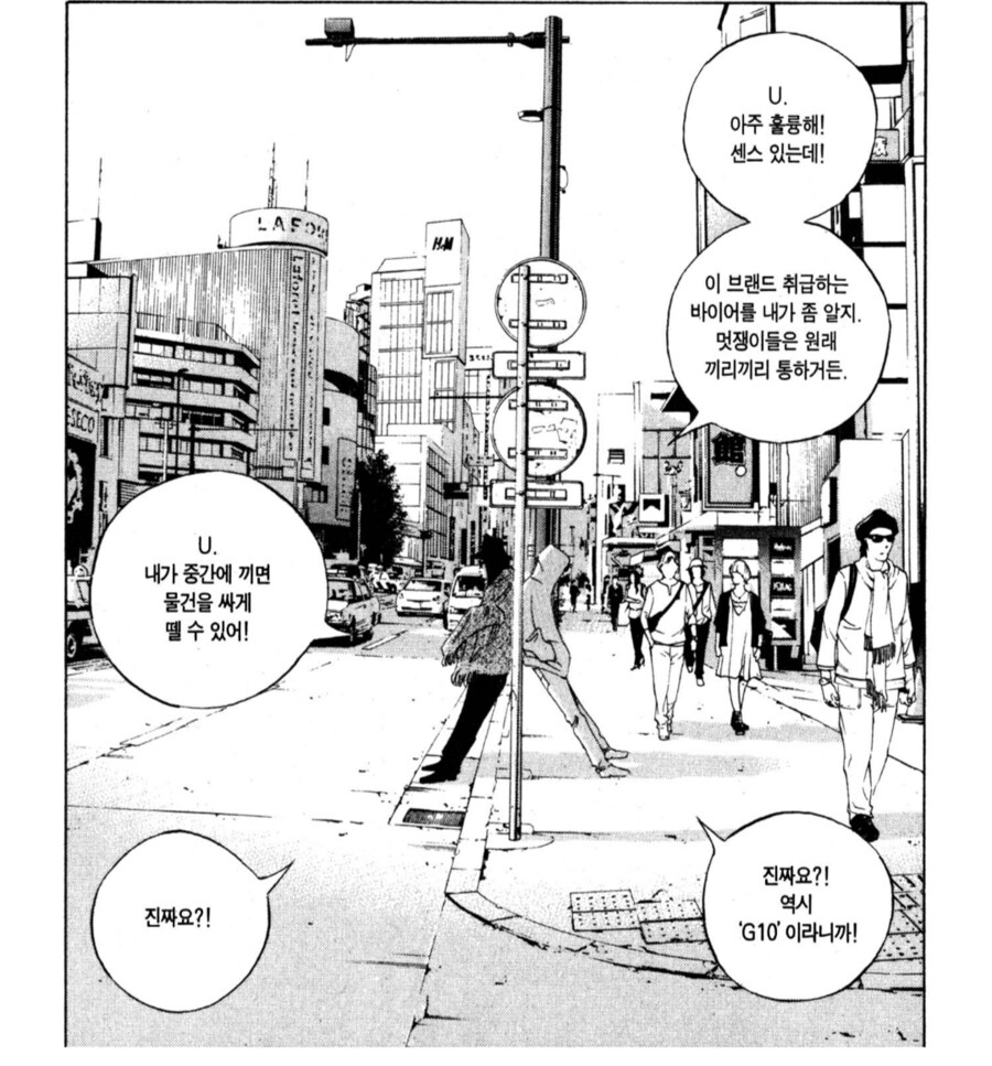 갓 성인이 된 남자애들을 챙겨주던 남자의 정체_1.png
