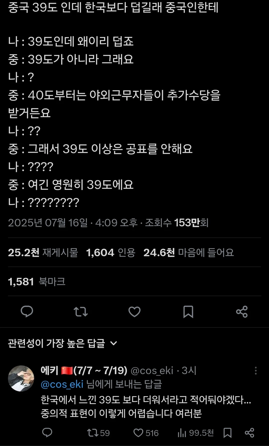 기업이 가혹한 노동환경을 해결하는 법_1.webp