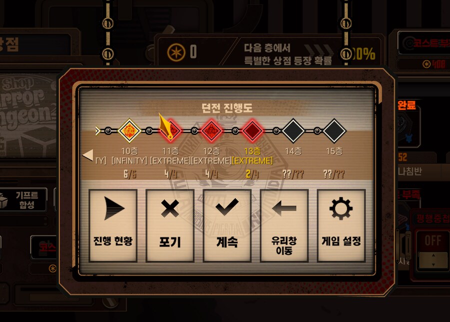 림버스)아니 여기서 딱코딱뎀 업적이 깨진다고??_2.png
