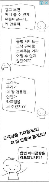 돈없는 사이트의 자체제작 광고_3.png