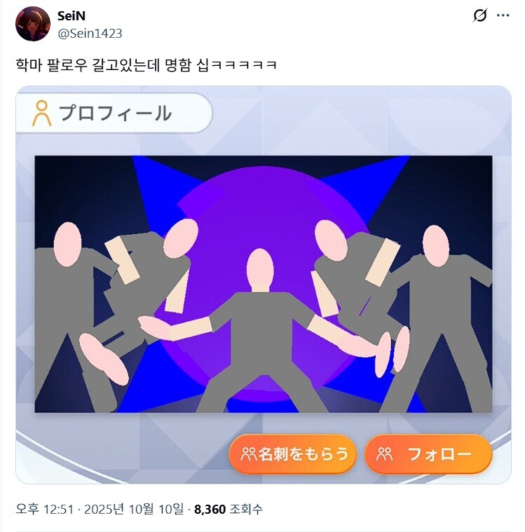 @) 학원마스 명함 정상화_1.jpg