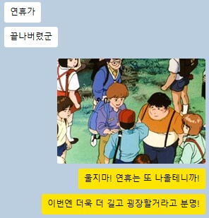 오늘로 연휴도 끝인가..._1.png