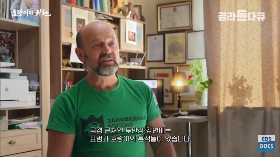 러시아 전문가 : 호랑이나 표범은 이미 한반도에서 복원되었을겁니다_11.jpg