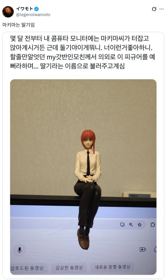 어머님들이 왠지 좋아하시는 여캐.jpg_2.png