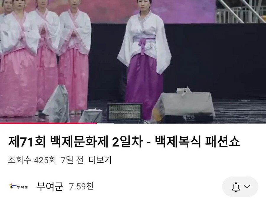 부여 지역축제 근황_3.png