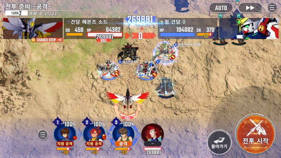건담) 지제네 이터널 G건담 2부 클리어! (스압)_3.png
