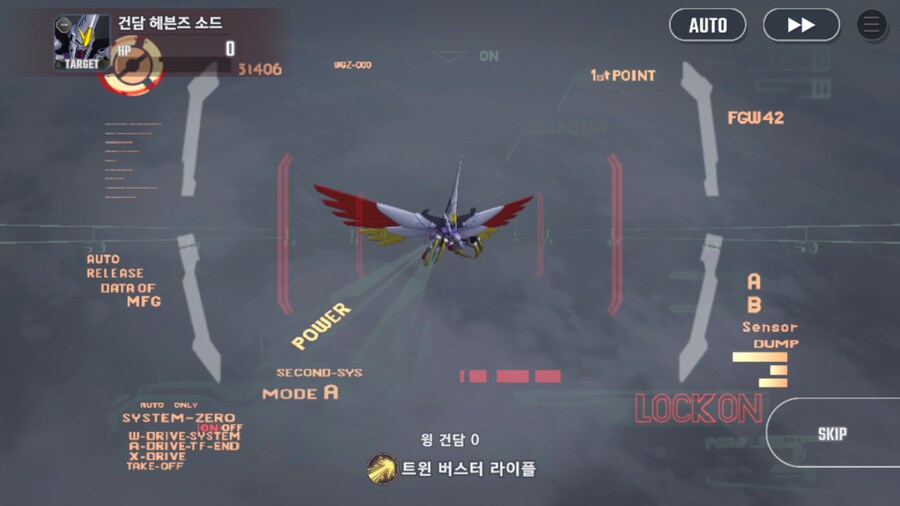 건담) 지제네 이터널 G건담 2부 클리어! (스압)_7.png