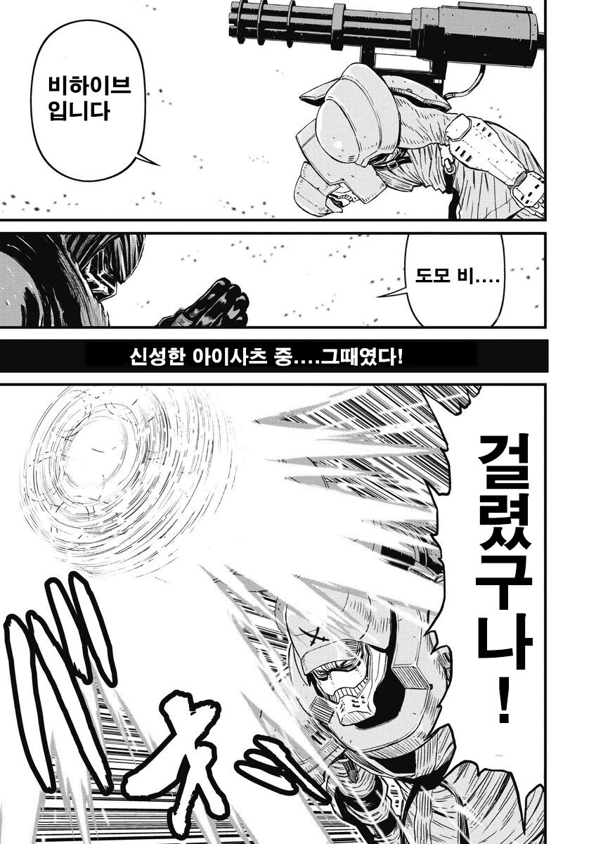 닌자 슬레이어)세계관에서 심각한 무례로 간주되는거_2.jpg