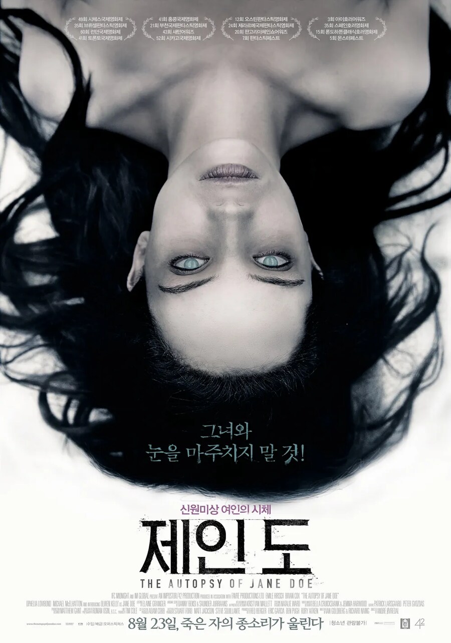 내가 본 영화 중 가장 무서웠던거_1.png
