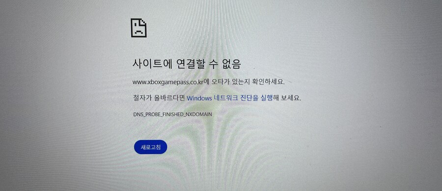 게임패스 해지하고 싶습니다._1.jpg